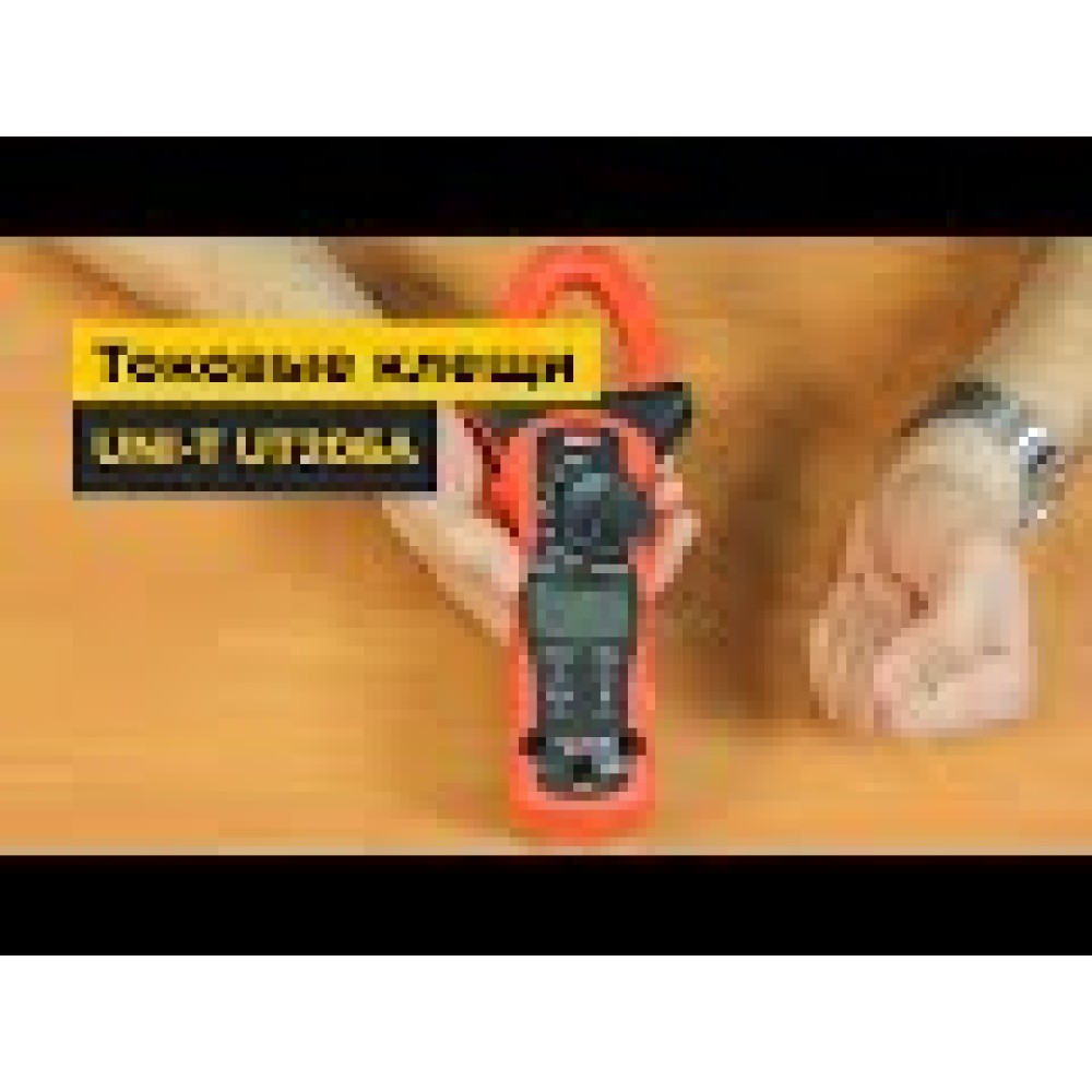 Цифровые токоизмерительные клещи UNI-T UT206A