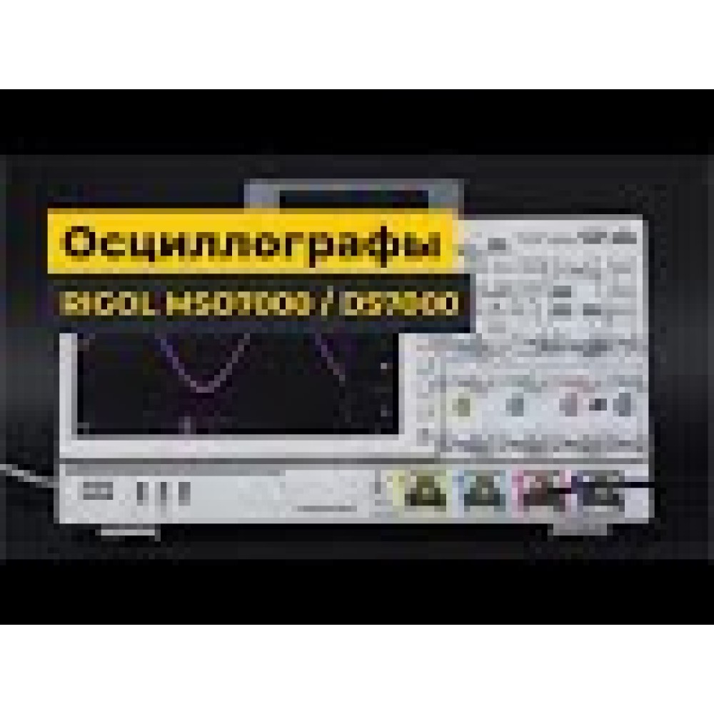 Цифровий осцилограф RIGOL DS7054