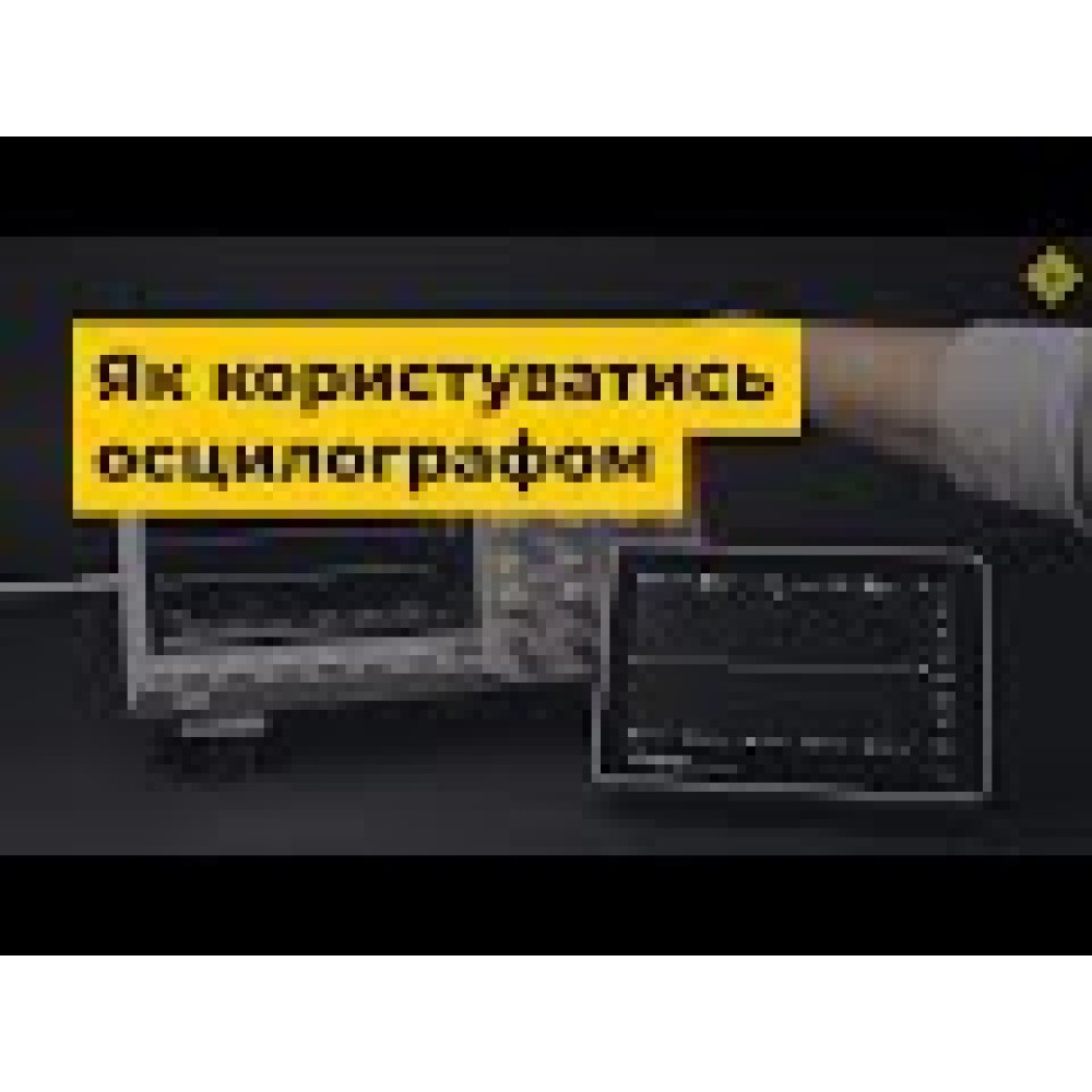 Цифровий осцилограф SIGLENT SDS6204A