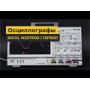 Цифровой осциллограф RIGOL MSO7024