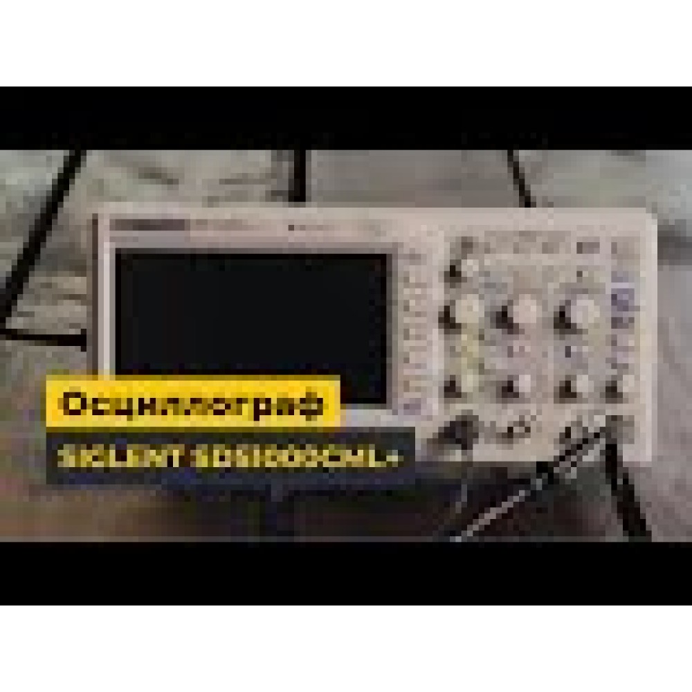 Цифровой осциллограф SIGLENT SDS1102CML+