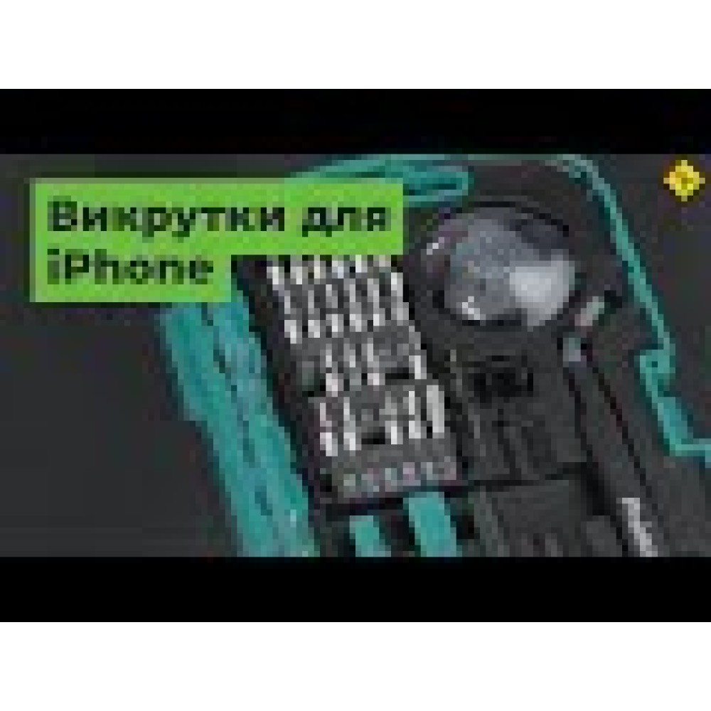 Набор инструментов Pro'sKit SD-9314 для продуктов Apple