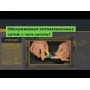 Катушка с кабелем для рефлектометра ORIENTEK FL-OTDR-BOX-SM10