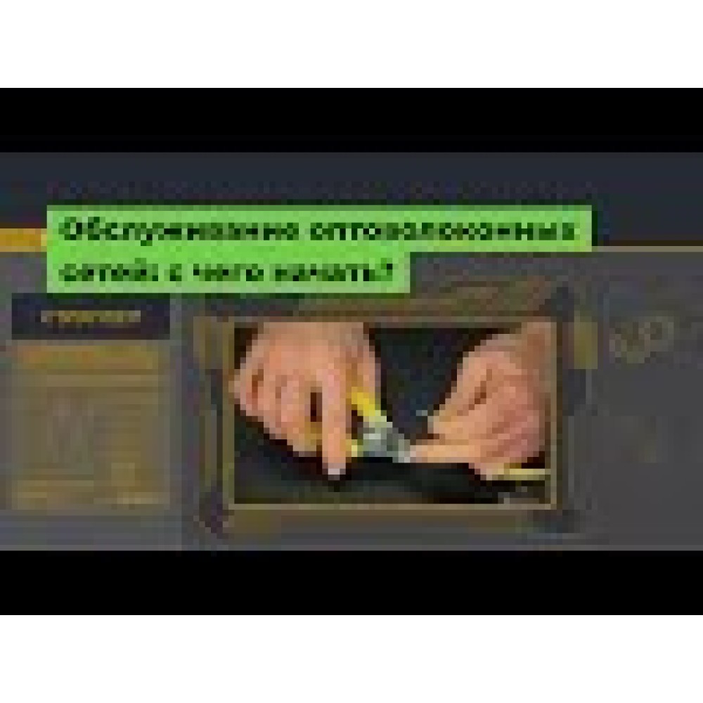 Катушка с кабелем для рефлектометра ORIENTEK FL-OTDR-BOX-SM20