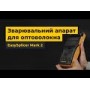 Сварочный аппарат для оптоволокна EasySplicer Mark 2