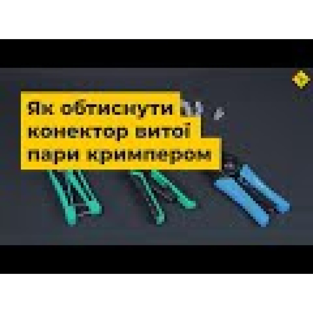 Кримпер Pro'sKit CP-376TR для конекторів типу Western