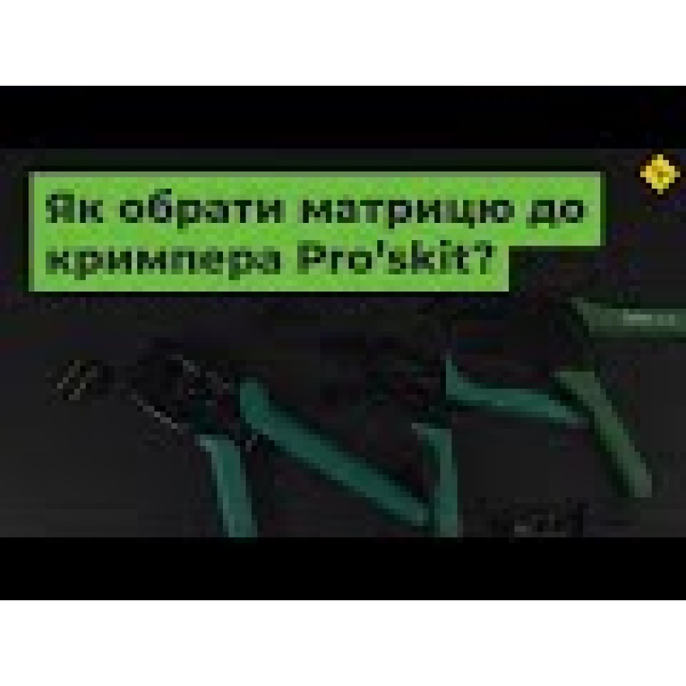 Матриця CP-236DM6 для кримпера CP-372H (роз'єми 8P8C/RJ45)