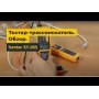 Тестер-трассоискатель Senter ST-203