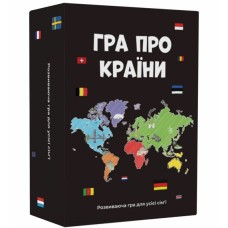 Настільна гра Memo Games "Гра про країни"