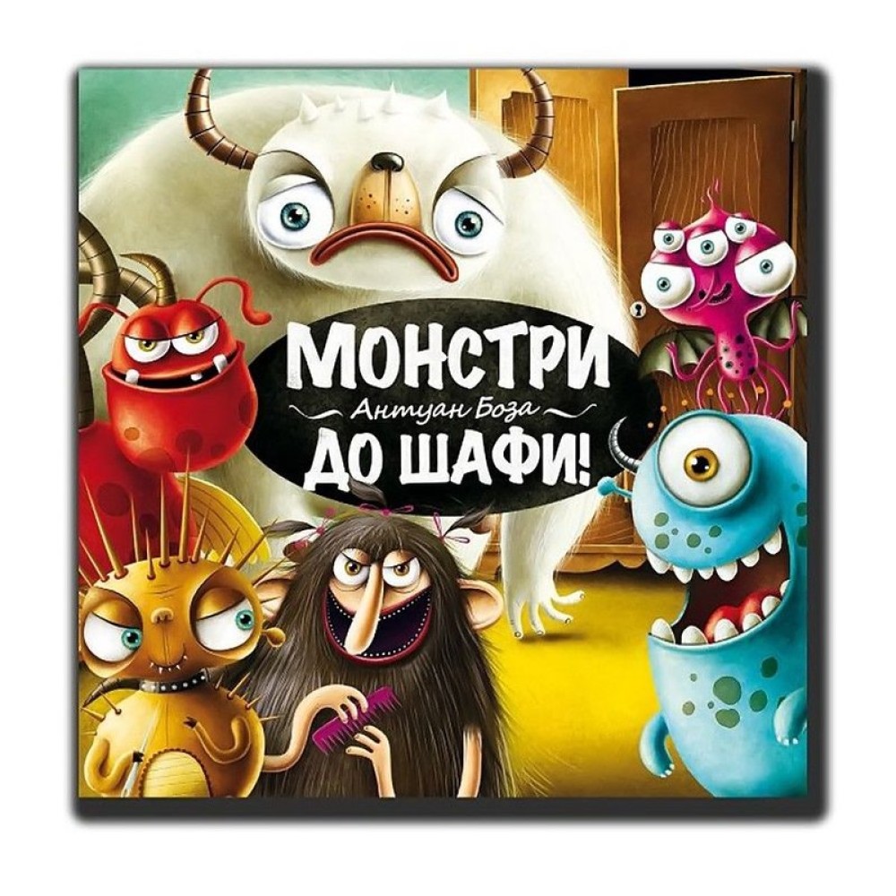 Настільна гра Granna Монстри, до шафи!