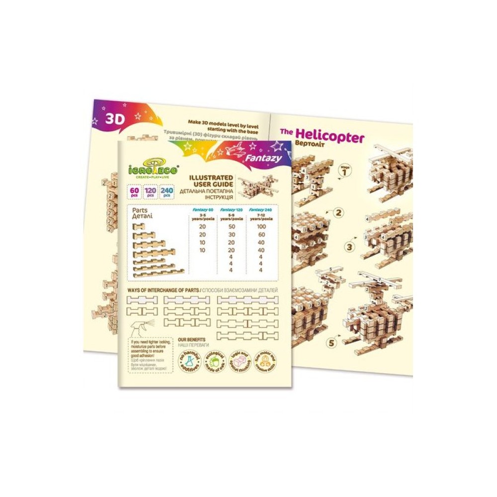 Конструктор IGROTECO Фантазия 240