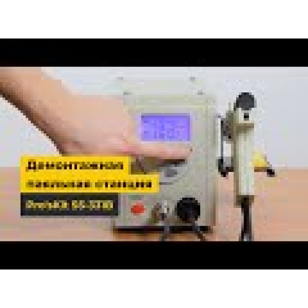 Демонтажна паяльна станція Pro'sKit SS-331B
