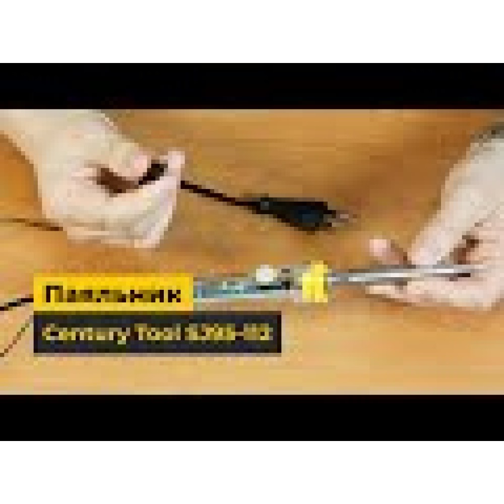 Паяльник с регулировкой температуры Century Tool SJ95-112