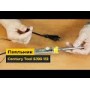 Паяльник с регулировкой температуры Century Tool SJ95-112