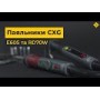 Паяльник CXG E60S