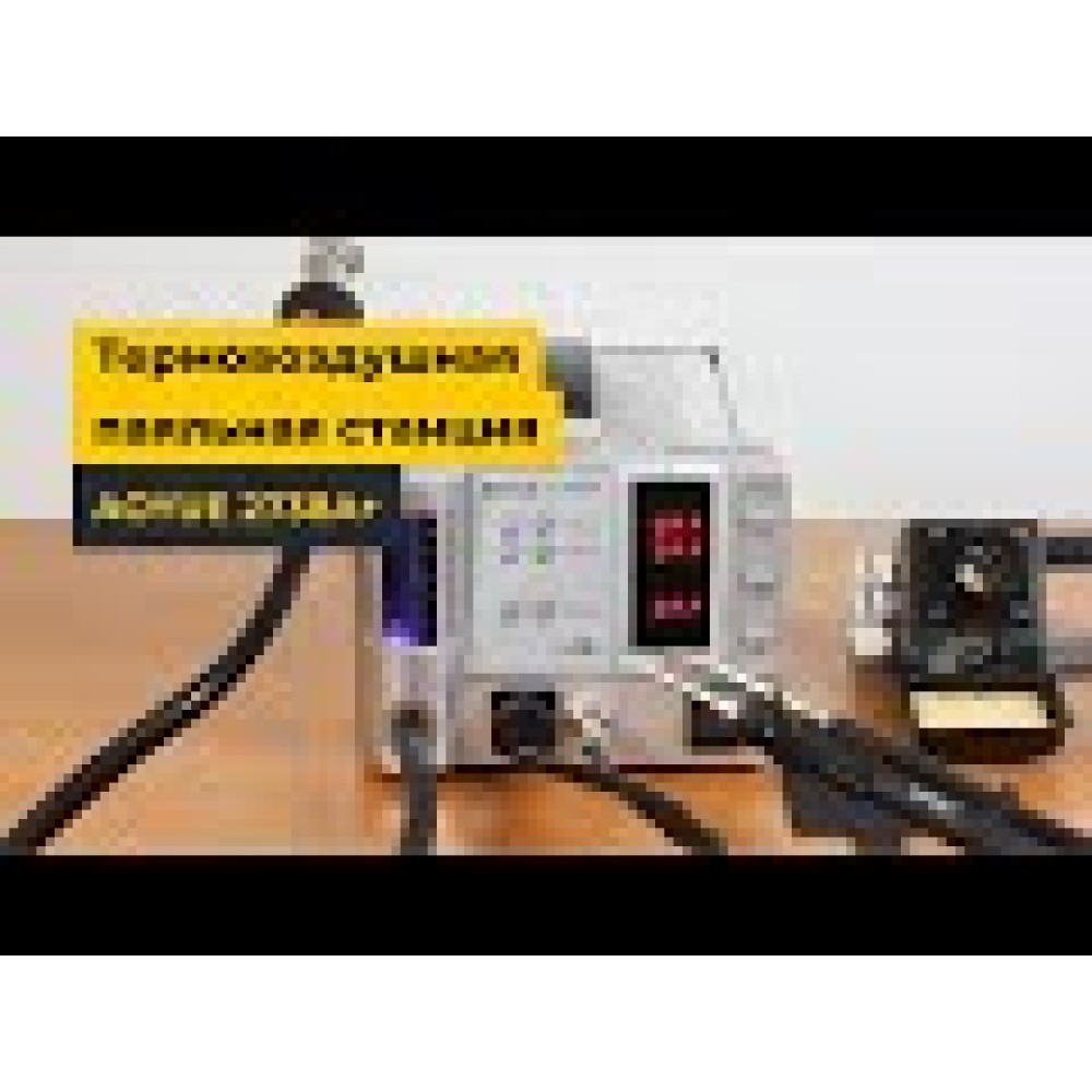 Термовоздушная паяльная станция для бессвинцовой пайки AOYUE 2738A+