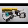 Нагревательный элемент Pro'sKit 9SS-601B-H для паяльной станции SS-601B/F