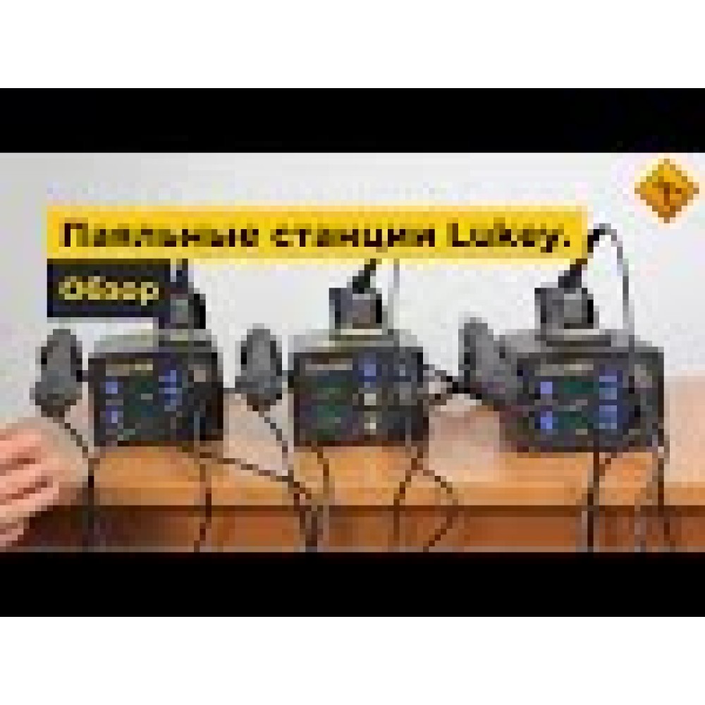 Нагревательный элемент AOYUE C001