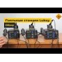 Нагревательный элемент AOYUE C001