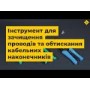 Клемма самозажимная на 3 провода WAGO 221-413