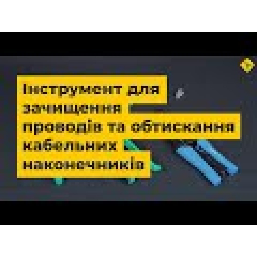 Клемма самозажимная на 2 провода WAGO 221-412