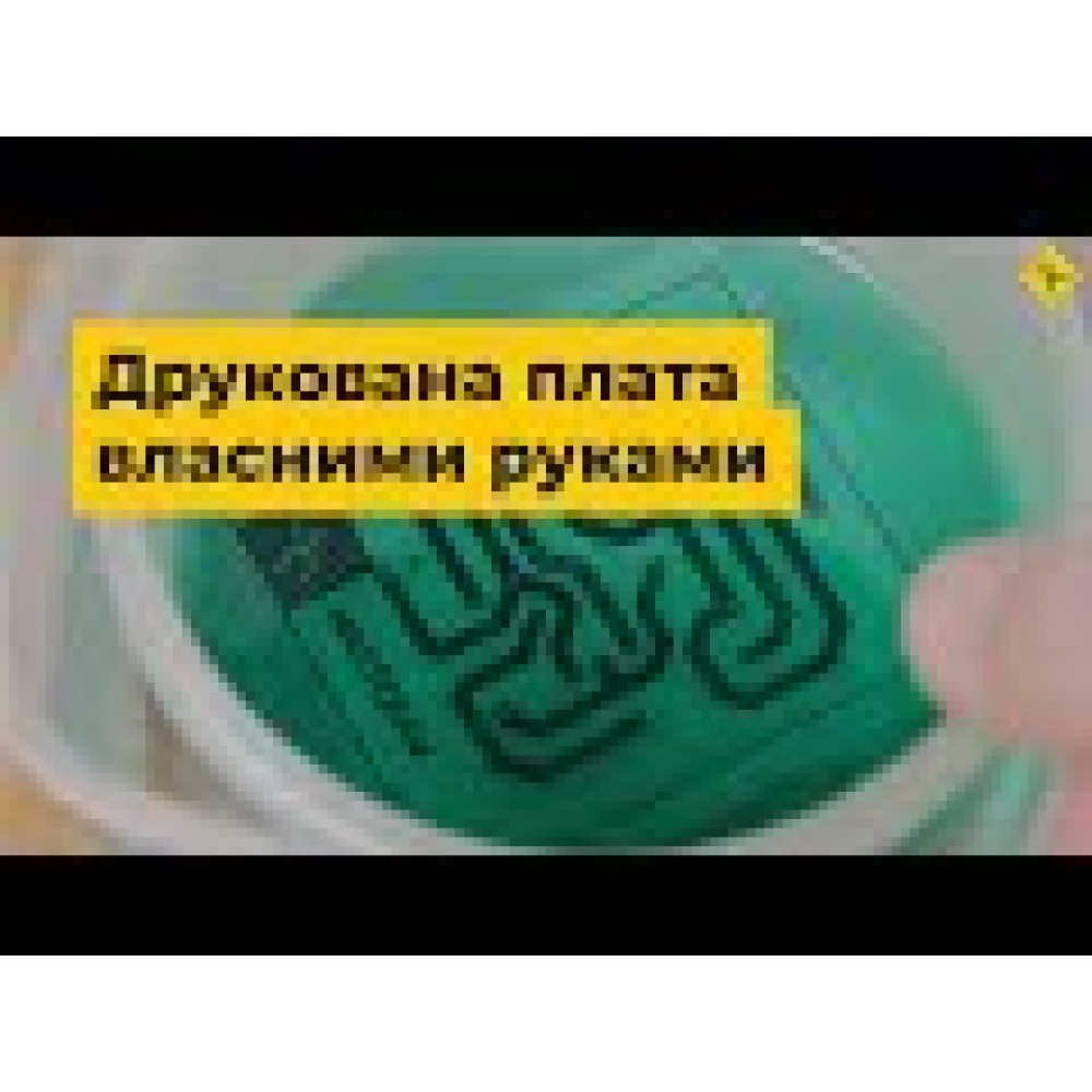 Паста для пайки Pro'sKit 8S005 (50 г)