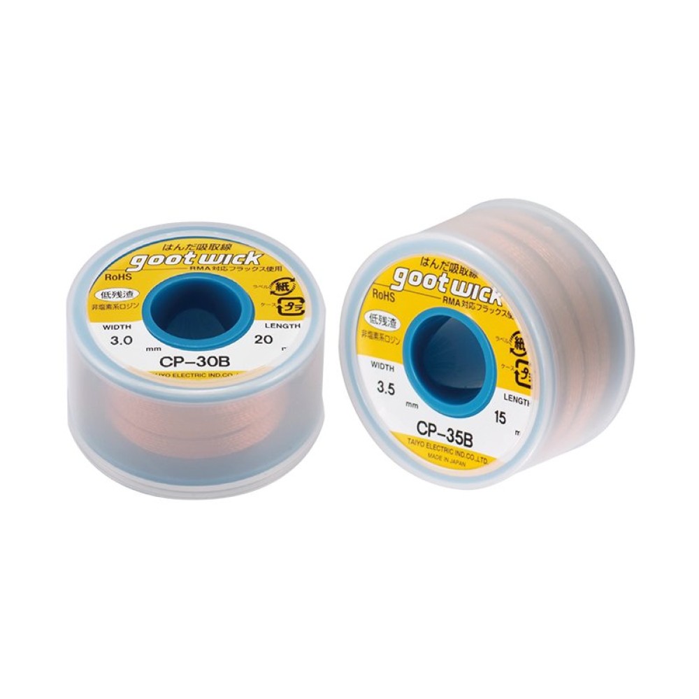 Лента-оплетка Goot CP-10B