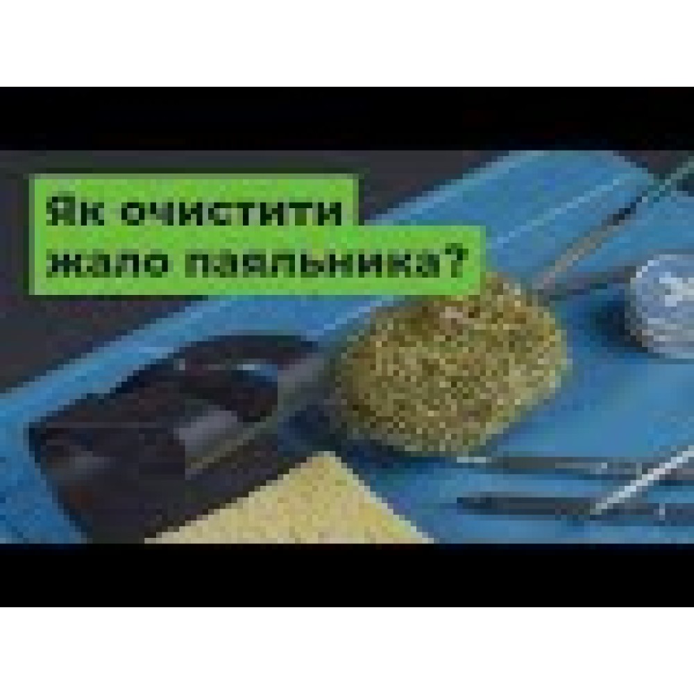 Стружка-наполнитель для очистки жал Pro'sKit SH-1025-B