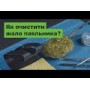 Стружка-наполнитель для очистки жал Pro'sKit SH-1025-B