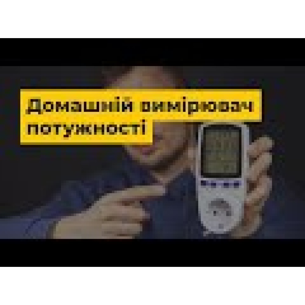 Цифровой измеритель мощности SPM09A-GR