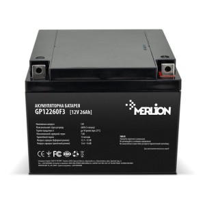 Аккумуляторная батарея MERLION AGM GP12260F3 12 V 26 Ah (13595)