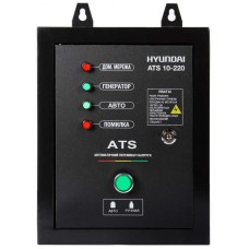 АВР Hyundai ATS 10-220