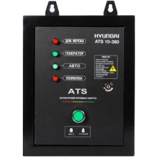 АВР Hyundai ATS 10-380