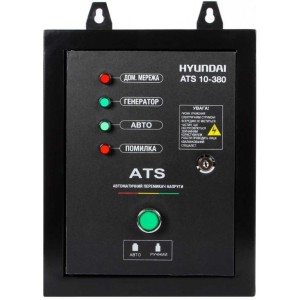 АВР Hyundai ATS 10-380