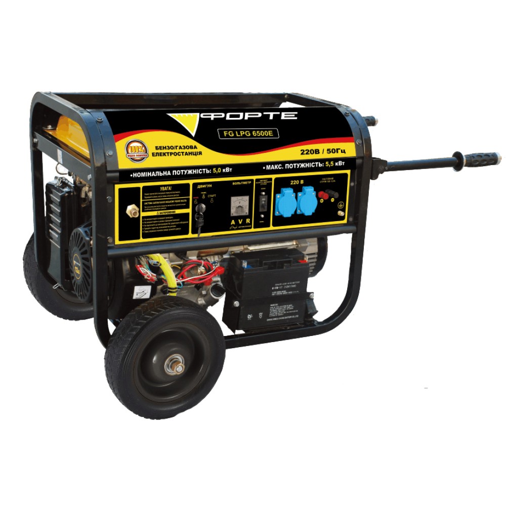 Генератор бензиново-газовый FORTE FG LPG 6500E