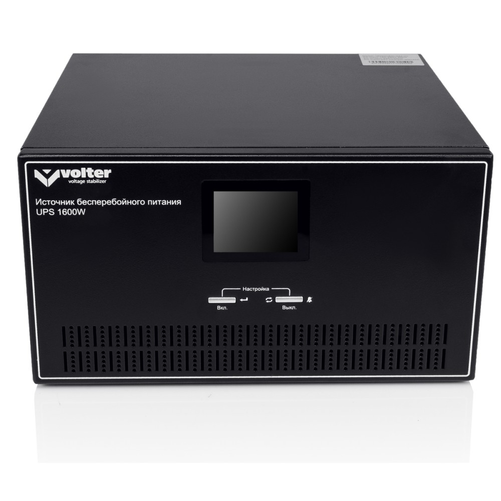 UPS Volter 1600