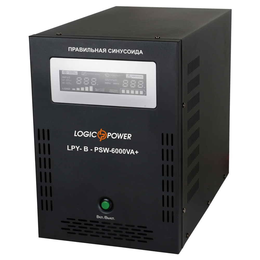 ИБП LogicPower LPY-B-PSW-6000VA+ (4200Вт)