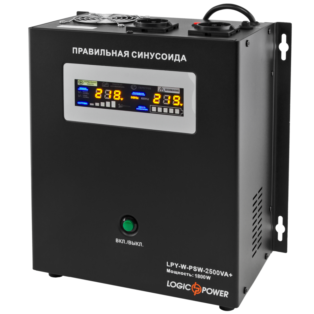 ИБП LogicPower LPY-W-PSW-2500VA
