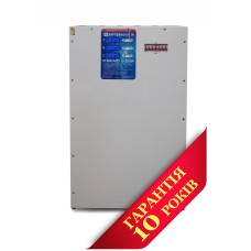 Стабілізатор напруги УКРТЕХНОЛОГІЯ UNIVERSAL 12000x3 (HV)