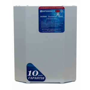 Стабілізатор напруги Укртехнологія NORMA 12000 (HV) (EXСLUSIVE)