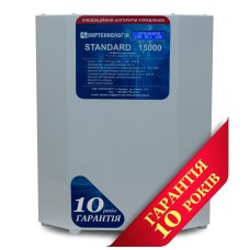 Стабилизатор напряжения Укртехнология НСН-15000 Standard