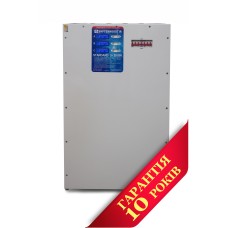 Стабілізатор напруги Укртехнологія НСН-12000x3 Standard