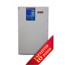 Стабилизатор напряжения УКРТЕХНОЛОГИЯ UNIVERSAL Ultra 20000x3(HV)