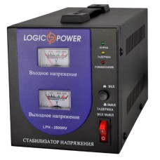 Стабілізатор напруги LogicPower LPH-2500RV